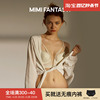 mimi fantasy法式低胸深v内衣蕾丝美背文胸内裤套装纯欲性感薄款