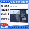 batteryfornokiabl-5c电池bl-5cb手机电池，bl-5ca1020mah电板