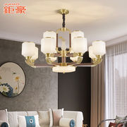 钜豪新中式吊灯客厅灯具，全铜云石中国风简约大气，现代餐厅卧室大厅