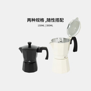 LUINGBOX露营盒子摩卡壶煮咖啡机家用小型炉萃取壶手冲咖啡壶套装