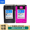 ysy适用惠普802墨盒hpdeskjet10501000101011011102151020501011打印机耗材hp802xl大容量黑色彩色
