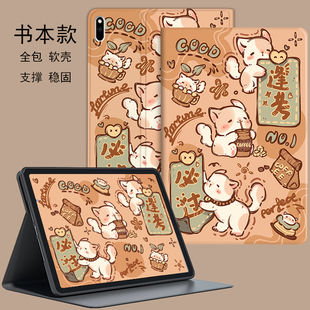 适用老款ipad234保护套a1395苹果a1458平板，电脑壳3可爱a1416爱拍i老pad2代派的a1396全包1460防摔a1430外壳