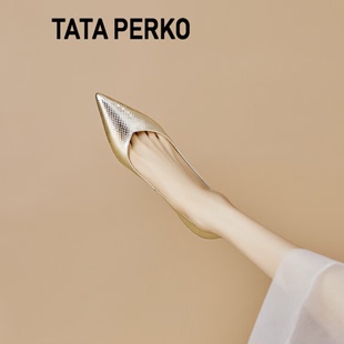 TATA PERKO联名女鞋法式真皮金色单鞋尖头粗跟高跟鞋蛇纹瓢鞋女款