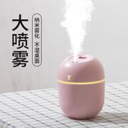 加湿器usb香薰器，车载加湿器香薰加湿器家用电器logo定制