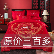 纯棉婚庆四件套全棉大红色，床单被套结婚陪嫁套件龙凤新婚床上用品