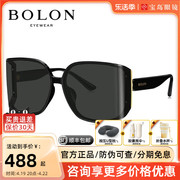 BOLON暴龙眼镜太阳镜女个性曲面立体防晒可选偏光墨镜BL5073