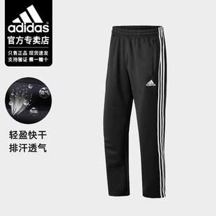 adidas阿迪达斯运动裤男春季宽松跑步束脚裤直筒，条纹长裤休闲裤子