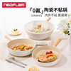 Neoflam韩国fika平底锅煎锅家用陶瓷不粘锅电磁炉燃气通用牛排锅
