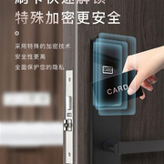 酒店门锁刷卡锁宾馆磁卡锁感应锁ic卡锁公寓木门智能门锁电子锁