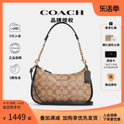 授权COACH蔻驰女PVC配牛皮单肩斜挎包腋下包手提包月牙包