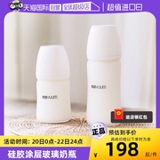 自营moyuum韩国进口硅胶涂层玻璃奶瓶防摔宽口，婴儿玻璃新生