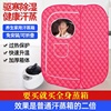 汗蒸箱家用全身排毒无封闭发汗浴箱家庭式汗蒸桑拿房蒸汽袋熏蒸桶