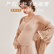 哺乳吊带背心免穿内衣，孕妇保暖内衣怀孕期，孕晚期通用德绒冬季加厚