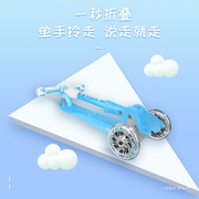 米高儿童滑板车可折叠1-3岁小童溜溜车闪光轮2-5男女孩滑板车6-12