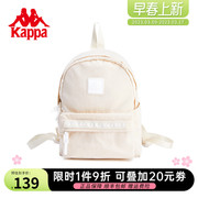 Kappa卡帕 22年潮流背包女运动时尚百搭迷你双肩包旅行小包包