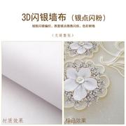 电视背景墙壁纸3d立体浮雕客厅，墙纸5d简约现代影视墙布8d壁画装饰