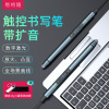 希沃翻页笔教师用多功能电子白板触控笔可书写字班班通一体机多媒体教学触屏激光换页笔ppt遥控器讲课带话筒