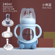 新生儿宽口径玻璃奶瓶，防胀气带吸管组，硅胶保护套抗摔小奶瓶