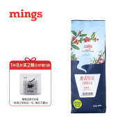 铭氏（Ming’s） 意式特浓咖啡豆500g 意大利浓缩拼配咖啡 深度烘