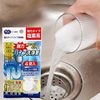 日本进口管道清洁疏通剂马桶下水道水槽排水管清洁剂厨房管道清理