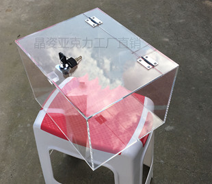 高透明亚克力带锁盒子模型展示盒箱子防尘罩子有机玻璃板定制加工