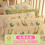 卡通可爱纯棉儿童枕套单个全棉，枕头套装一对40x60宝宝幼儿园30x50