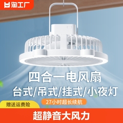 小米 Xiaomi小吊扇宿舍电风扇