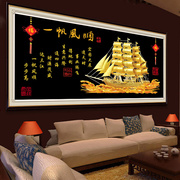 十字绣2024线绣一帆风顺中国风山水刺绣简约现代卧室客厅大幅