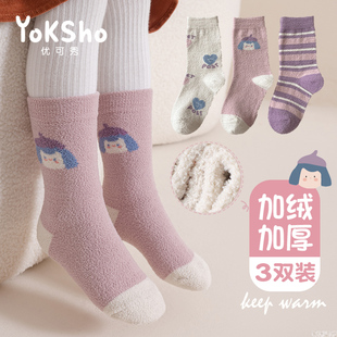 女童袜子秋冬季儿童中筒袜冬款加绒加厚女孩宝宝长筒袜珊瑚绒童袜