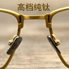 纯钛眼镜框架男士钛金属金色，日本方框复古近视商务潮配加宽大码
