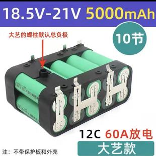 亿纬18650锂电池2500mAh12C倍率12内阻25P动力适用于电动工具