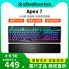 steelseries赛睿apex7电竞rgb游戏，吃鸡机械键盘，青轴红轴小屏幕
