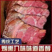 土猪五花腊肉湖南特产农家自制烟熏咸肉腊肠湘西非四川老腊味熏肉