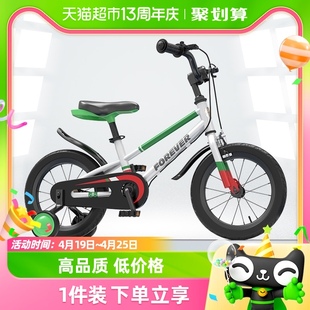 上海永久牌自行车儿童3-6-9岁女小男孩幼儿园宝宝，单车141618寸