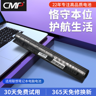 cmp适用于联想s410s300s400l12s4z01s405s310s435s415s436s40-70l12s4l01m30-70笔记本电池