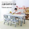 幼儿园桌椅儿童学习桌椅家用宝宝，早教玩具桌课桌，书桌长方形塑料桌