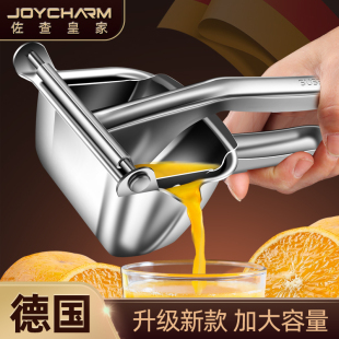 德国316不锈钢手动榨汁器石榴橙汁，挤压器榨水果柠檬橙子榨汁神器
