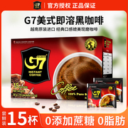 中原G7咖啡越南进口速溶纯黑咖啡美式无添加蔗糖0脂健身提神