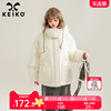 keiko白色绗格短款棉服棉袄，女冬季小个子加厚保暖连帽外套面包服