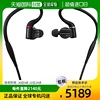日本直邮索尼SON YXBA-Z5有线挂耳式音乐手机耳机入耳式黑色