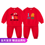 宝宝周岁礼服一周岁男孩衣服，春装女宝宝生日，抓周服装婴儿红色套装