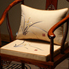 中式乳胶椅垫茶台椅子坐垫红木家具沙发垫定制加厚茶椅圈椅凳子垫