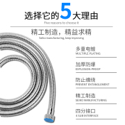 淋浴器头花洒软管浴室淋雨喷淋防爆1.5/2/3米喷头连接管通用配件