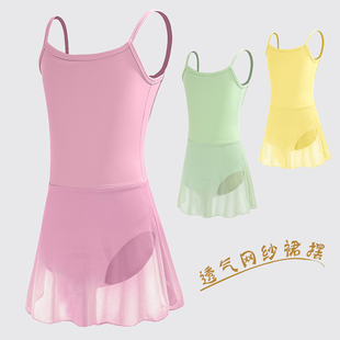 儿童舞蹈服夏季吊带练功裙，女童芭蕾考级形体，服中国舞跳舞网纱裙