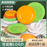 10个装骨碟塑料盘子圆形小碟子彩色密胺餐具菜盘家用吐骨头碟商用