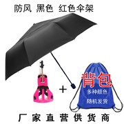 可背式太阳伞钓鱼防晒防紫外线防风男女晴雨两用双层加倍遮阳采茶