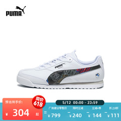 宝马赛车系列赛车休闲鞋PUMA彪马