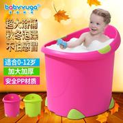 浴桶儿童洗澡桶婴儿浴盆泡澡桶加厚浴缸坐立式小孩沐浴桶