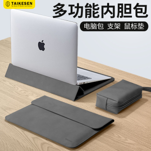 2024笔记本电脑内胆包支架适用苹果M2联想M1华为matebook14寸macbook air小新13.3男17保护套15.6女pro16