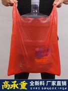 料红色塑料袋食品袋子塑装商MPB袋用包方便袋一次性打包定制
